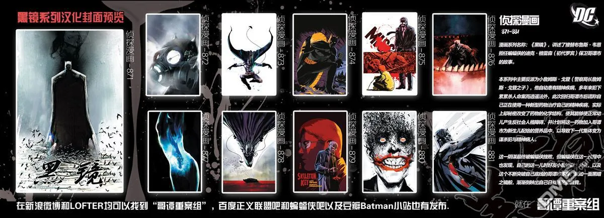 第878话 第23页