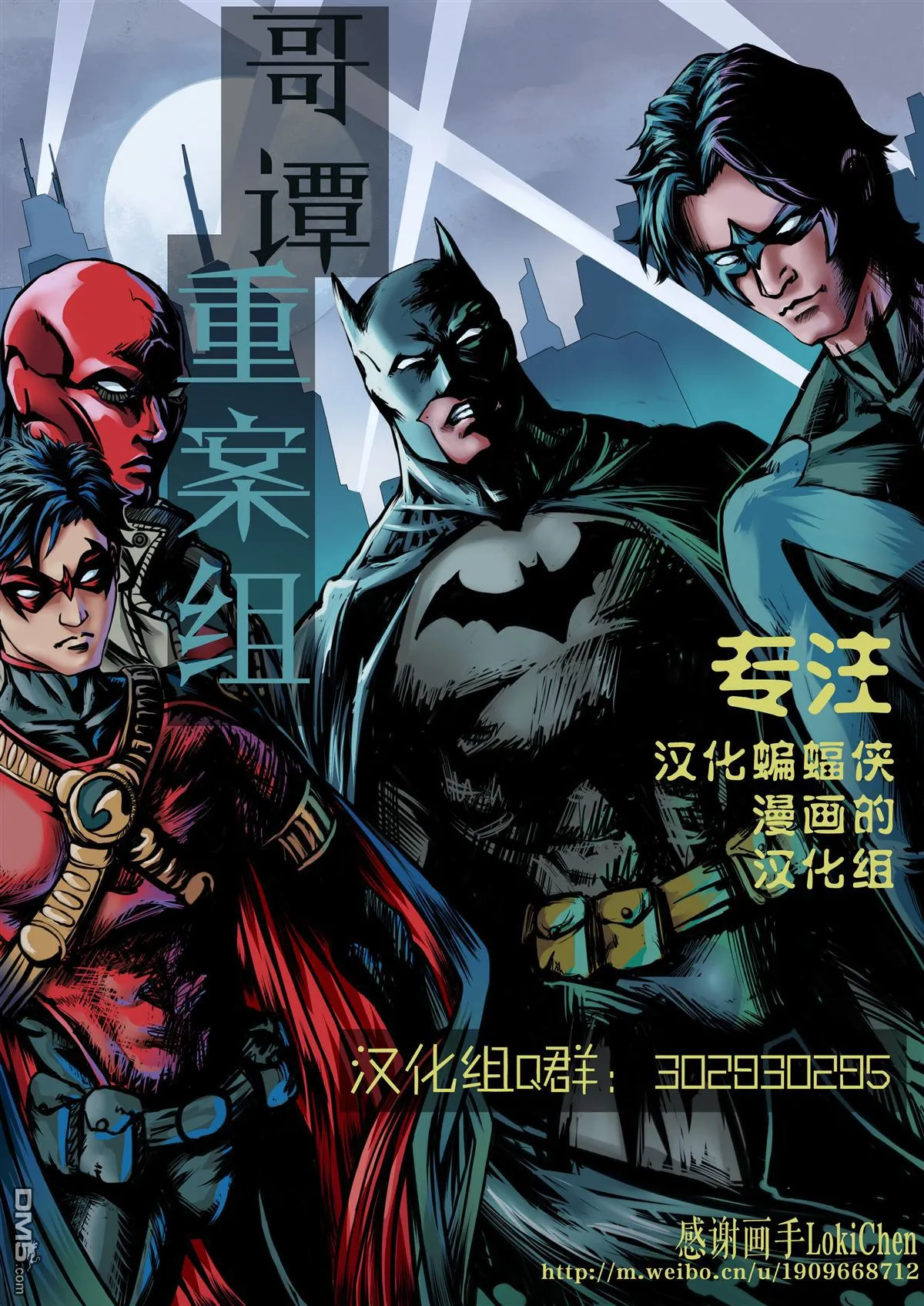 第878话 第25页