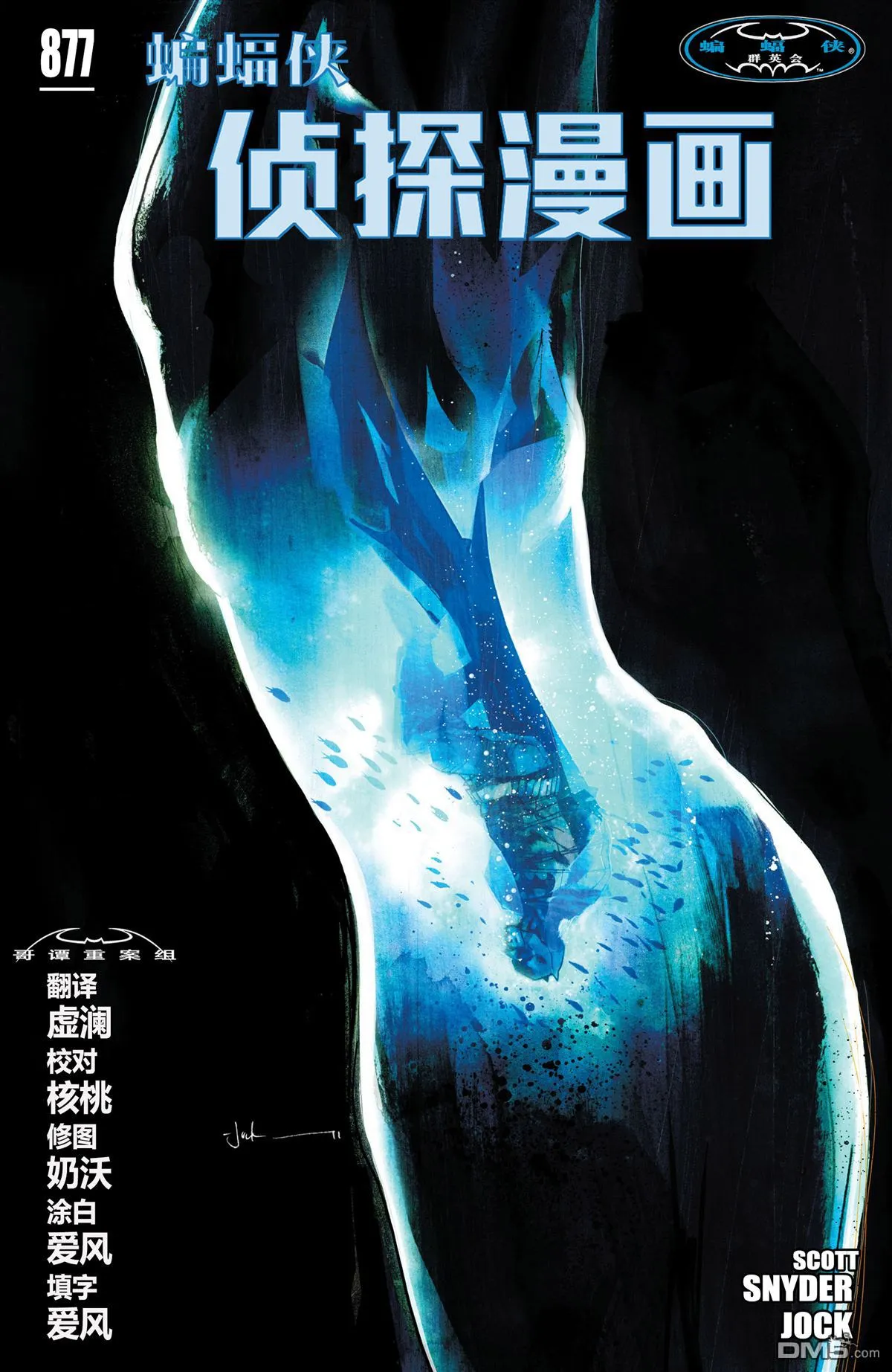 第877话 第1页
