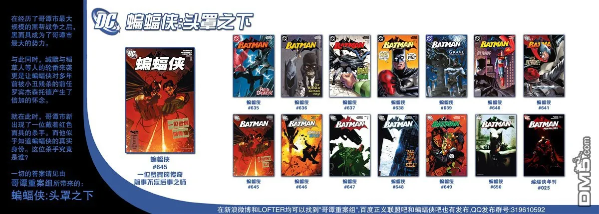 第876话 第21页