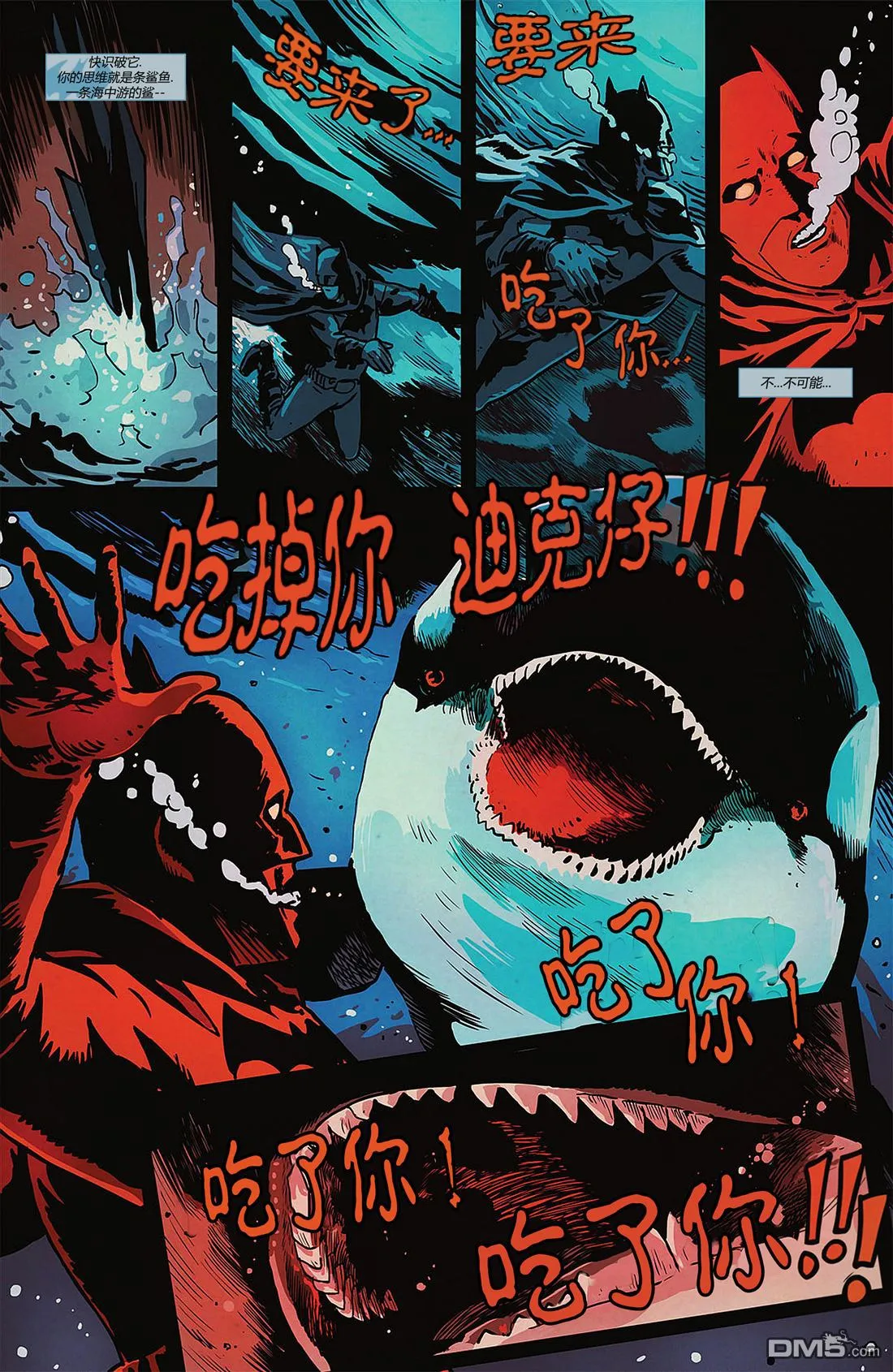 第874话 第17页