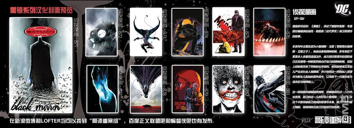 第873话 第24页