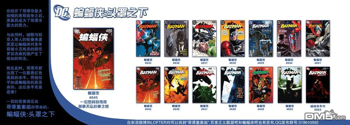 第873话 第25页