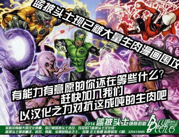 第872话 第35页