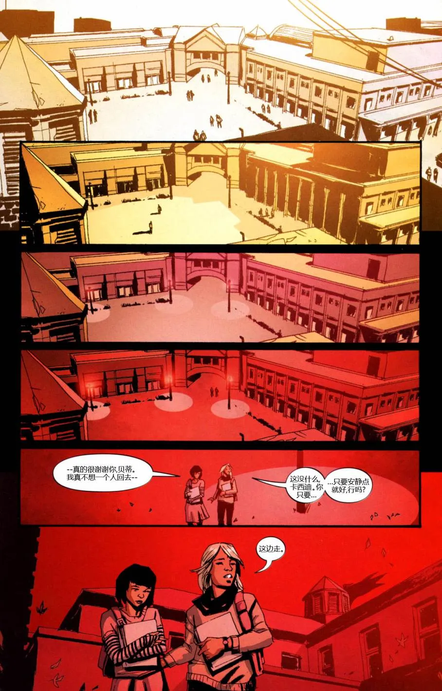 第862话 第15页