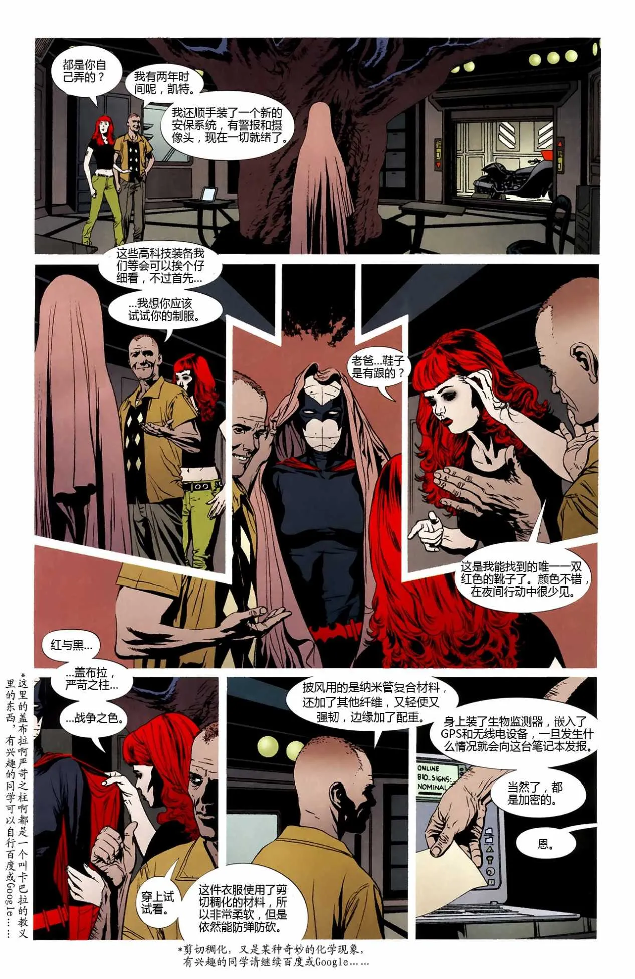 第860话 第15页