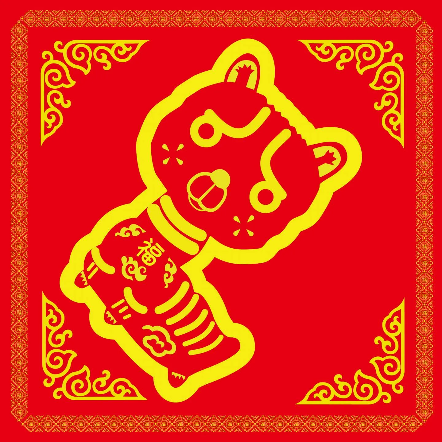第856话 第33页