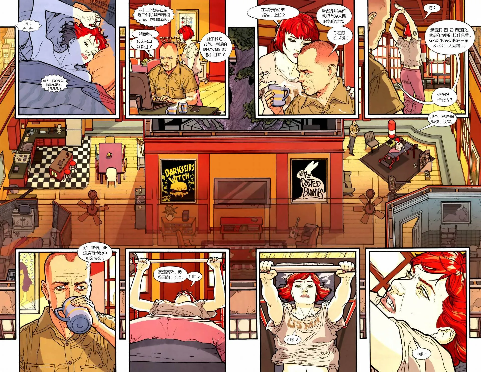 第854话 第11页