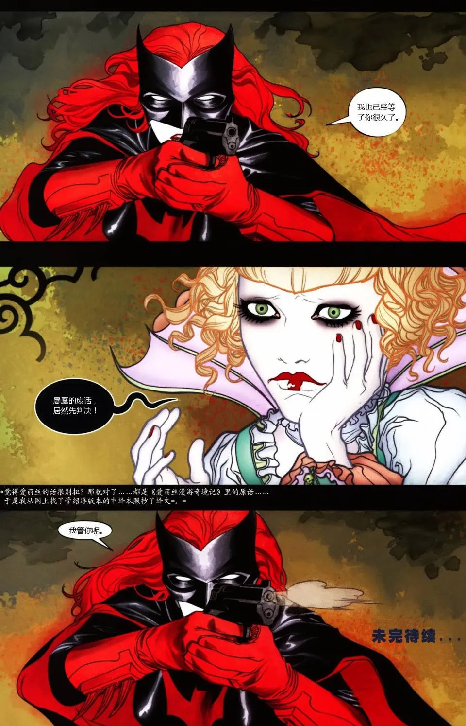 第854话 第18页