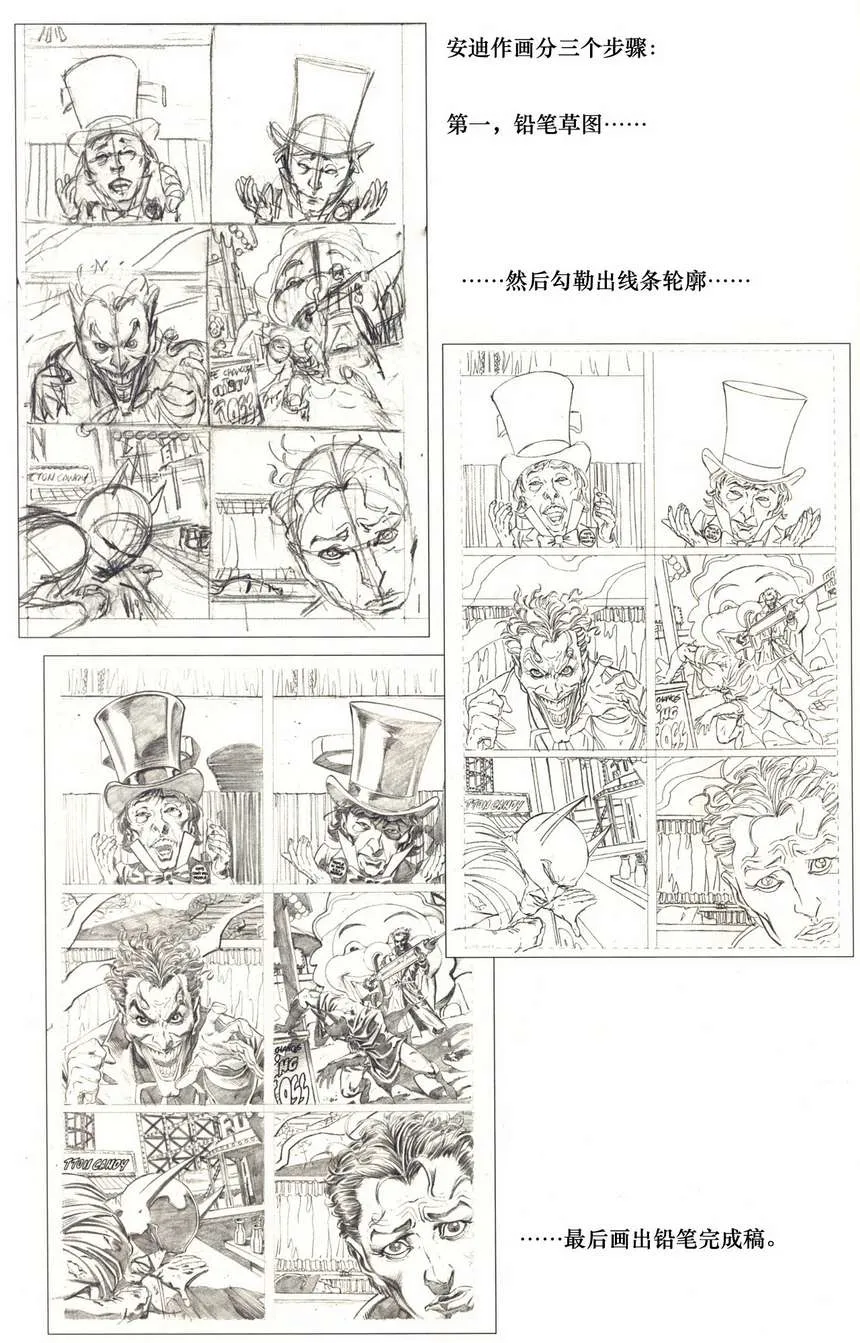 第853话 第31页