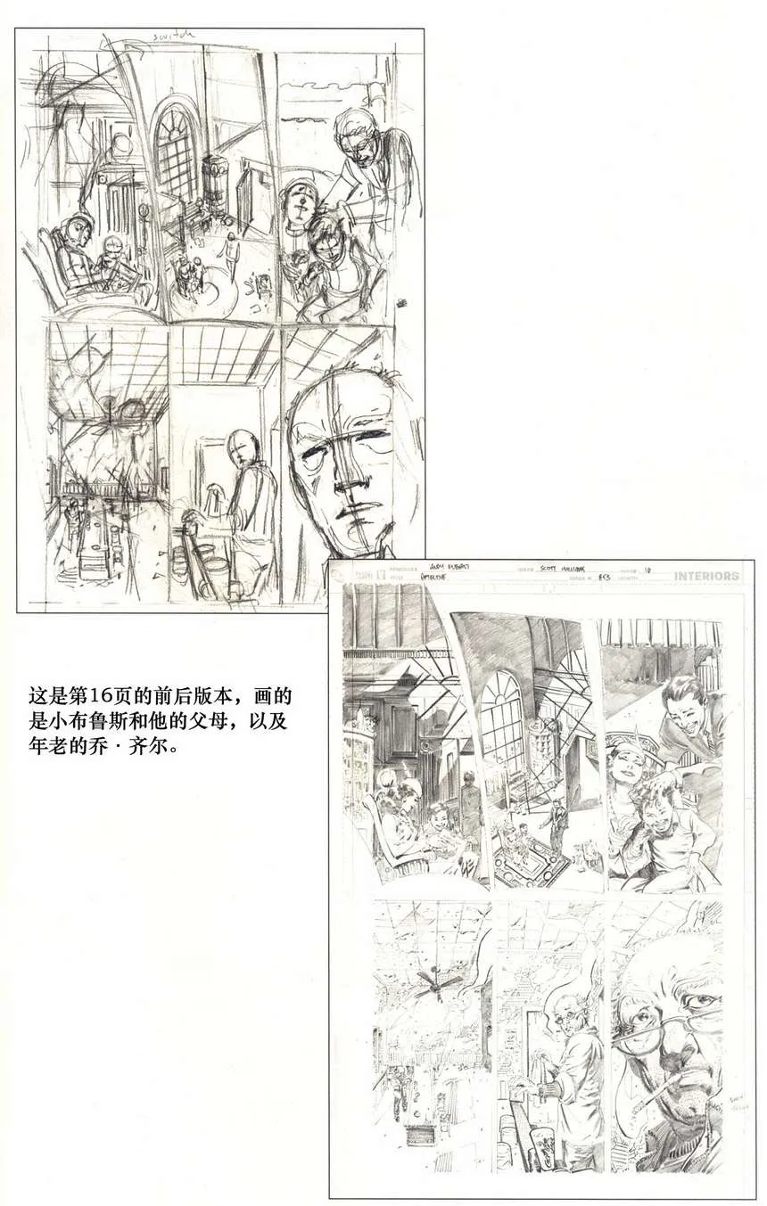 第853话 第33页