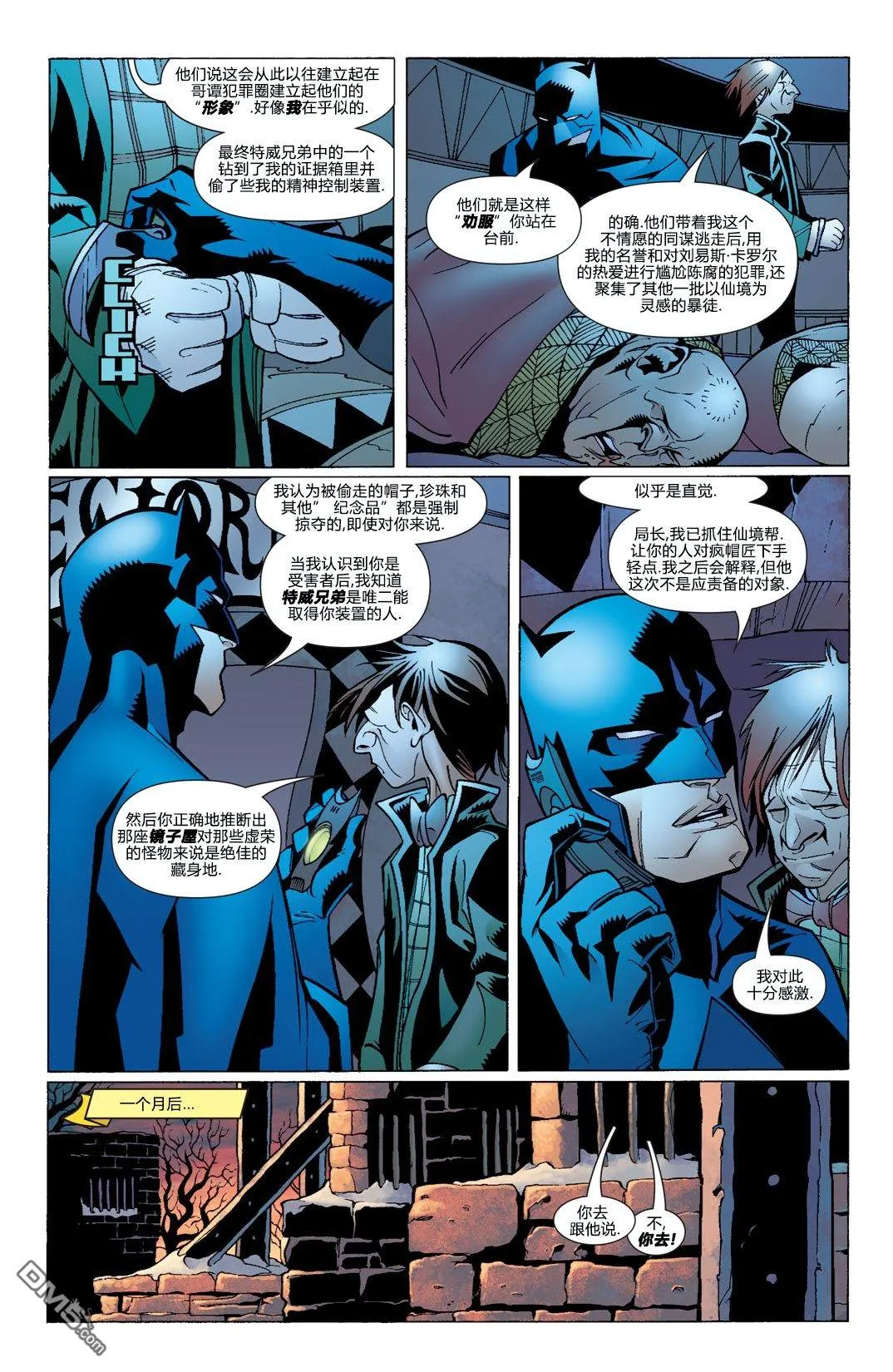第841话 第21页