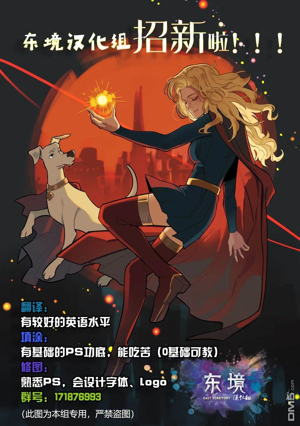 第840话 第24页