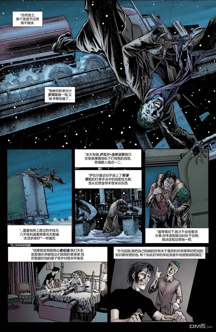 第834话 第2页