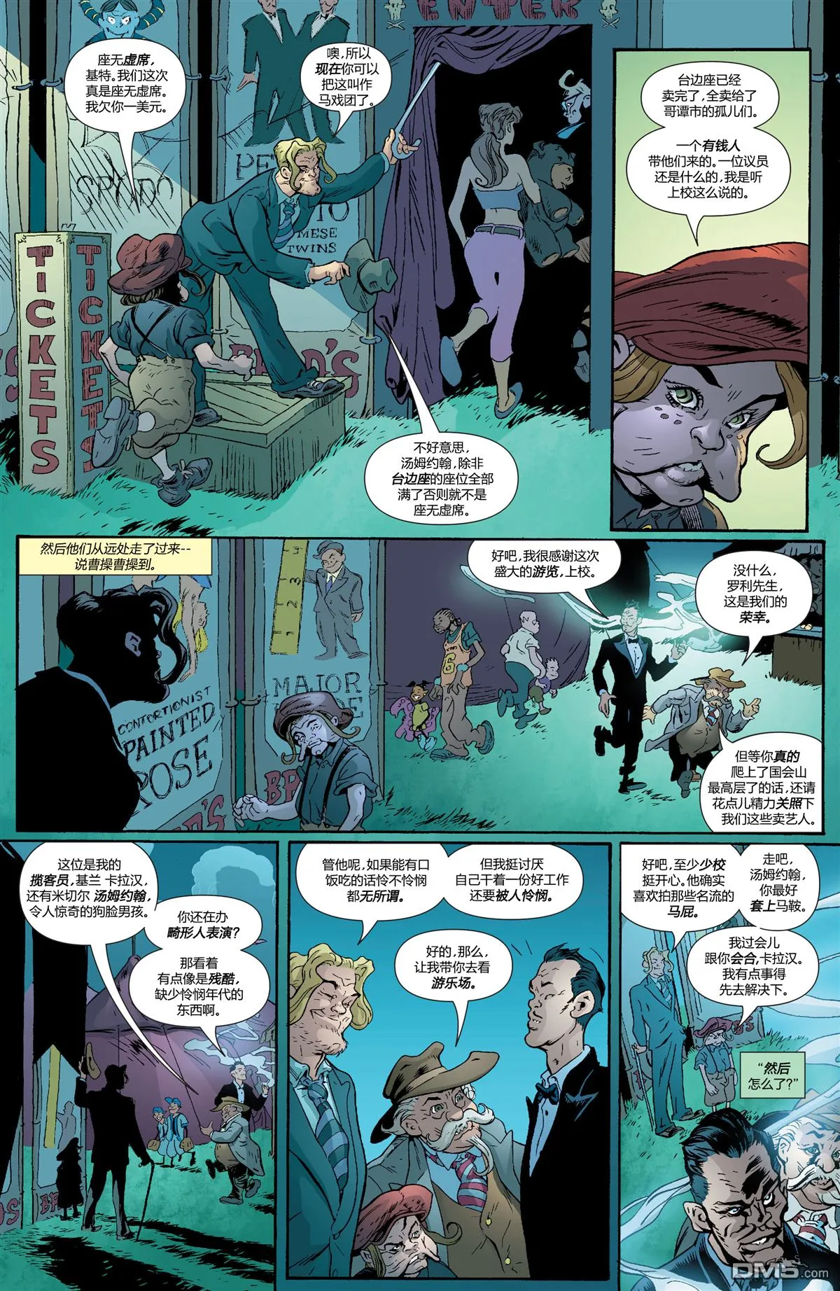 第801话 第27页