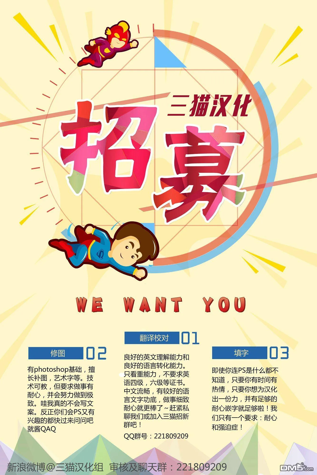 第790话 第25页