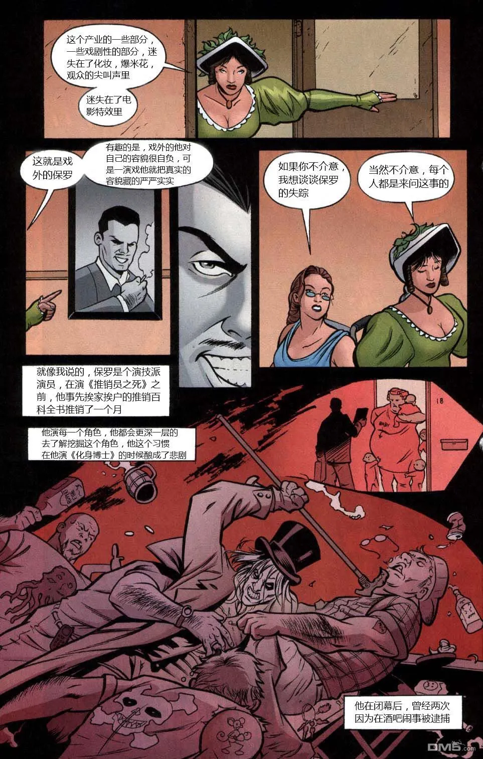 第779话 第14页