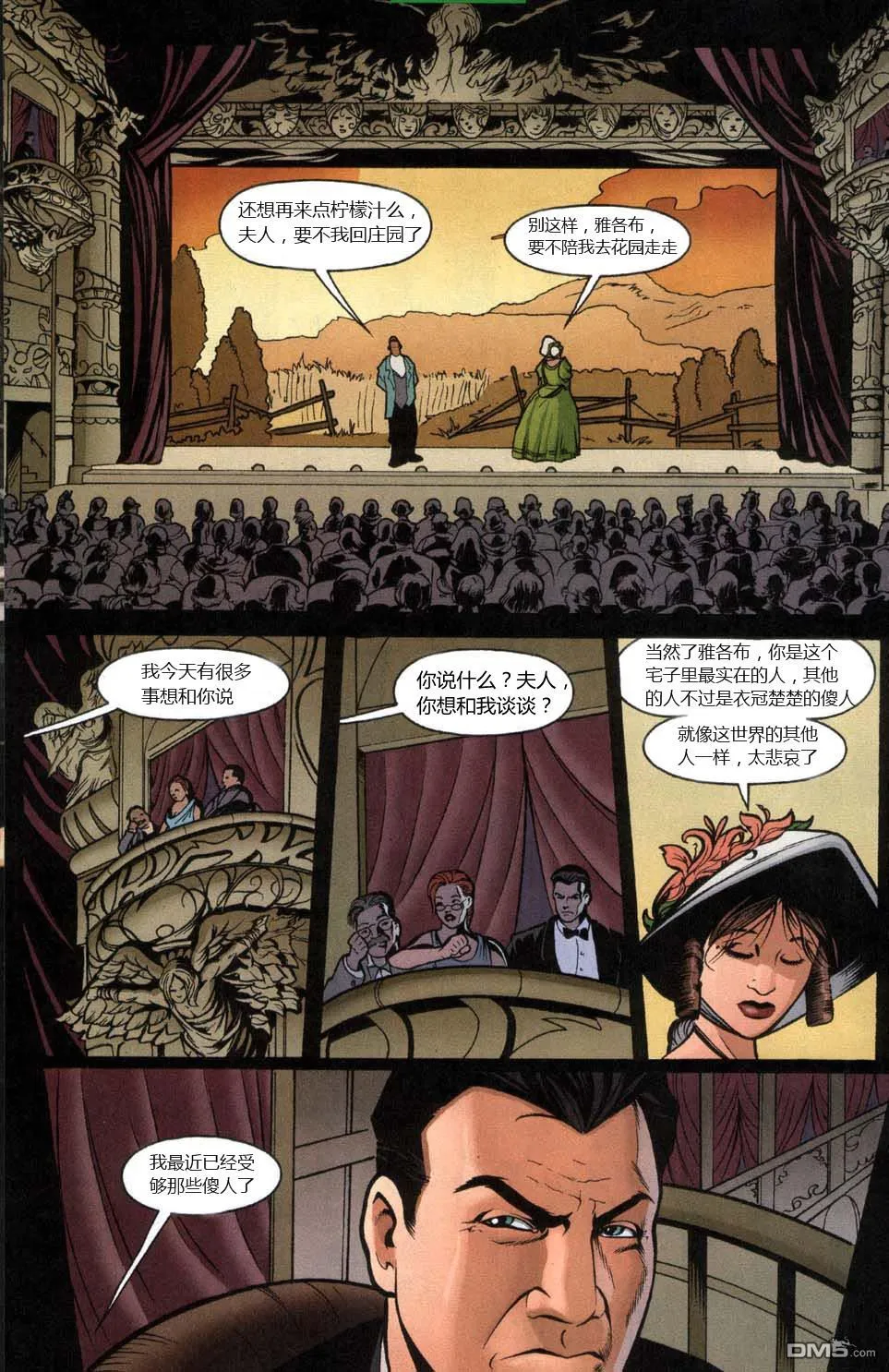 第779话 第16页
