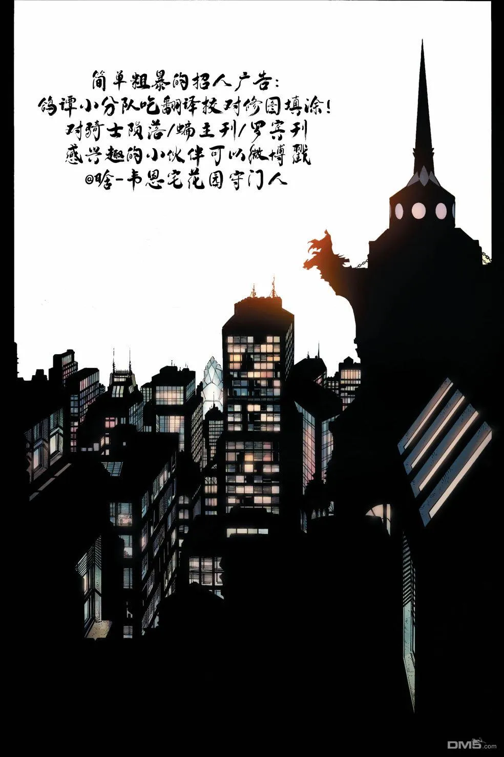 第664话 第25页