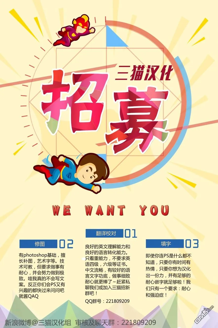 第555话 第18页
