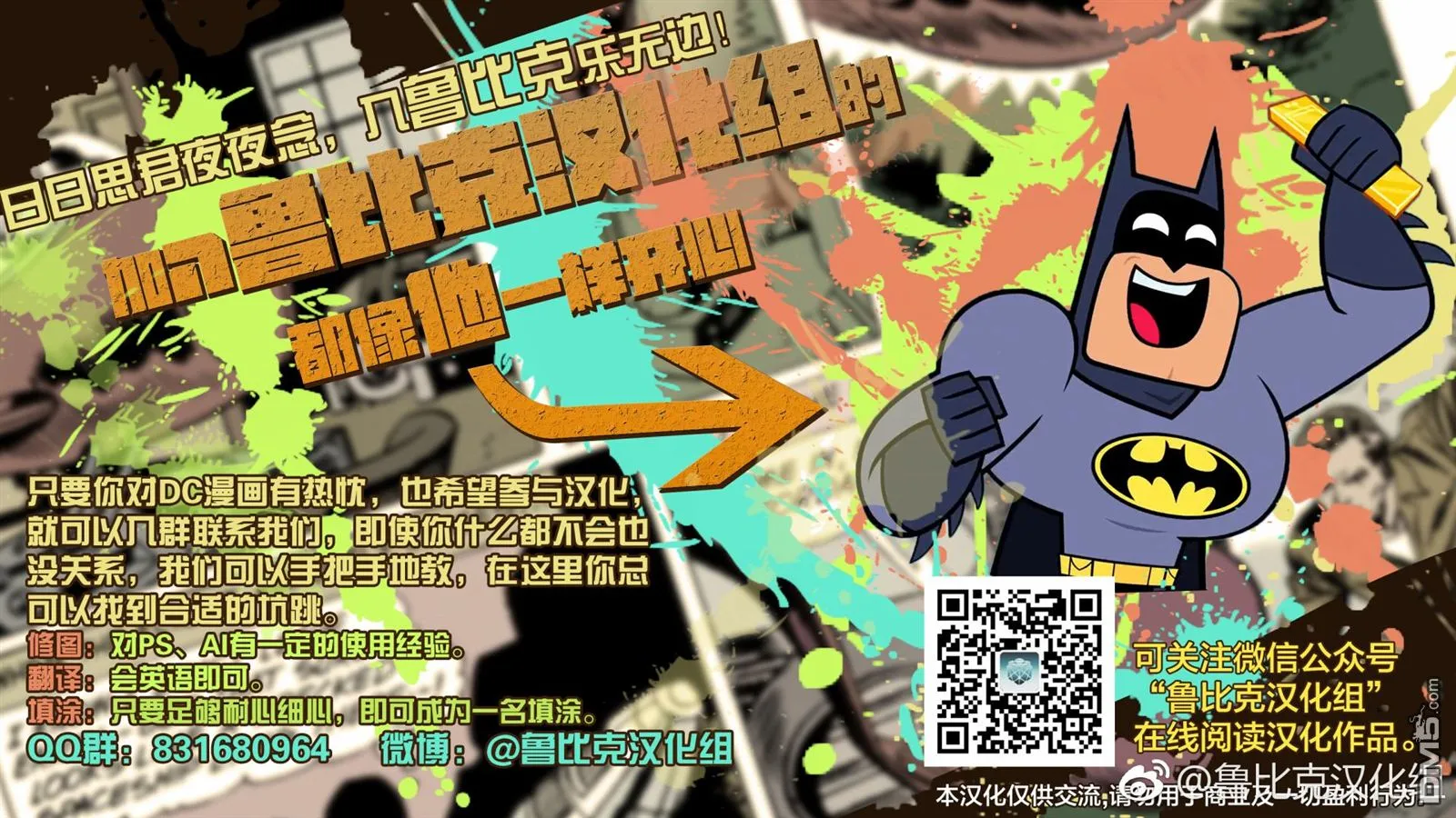 第526话 第57页