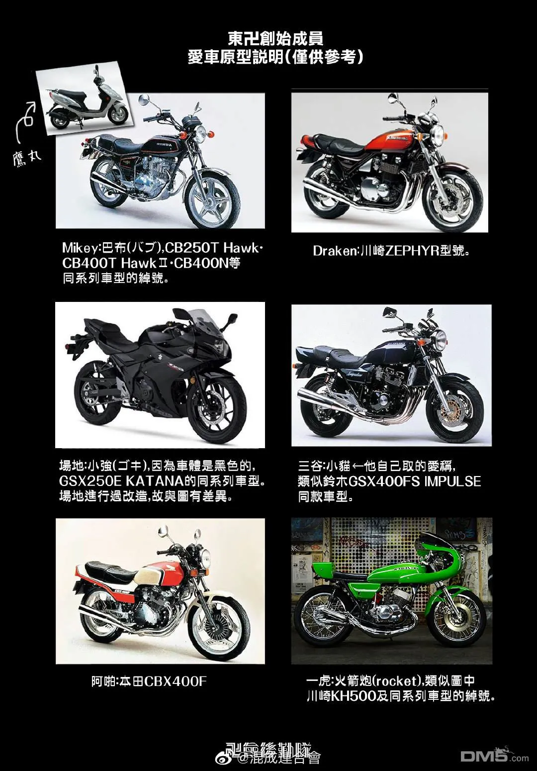 第369话 第11页