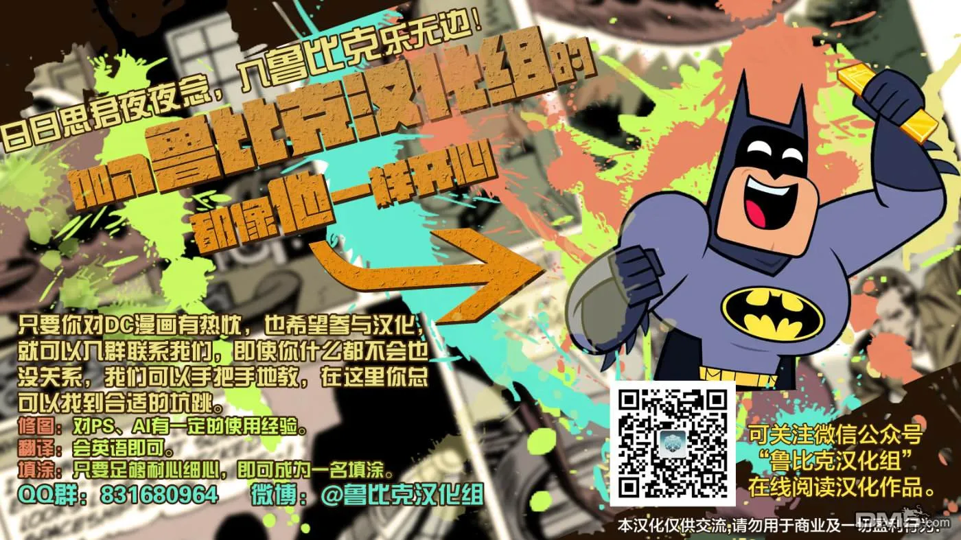 第369话 第18页
