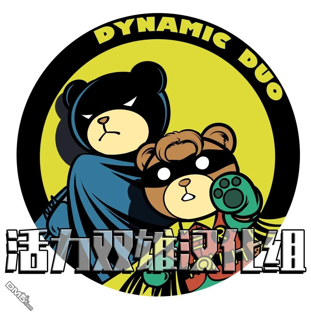 第228话 第15页