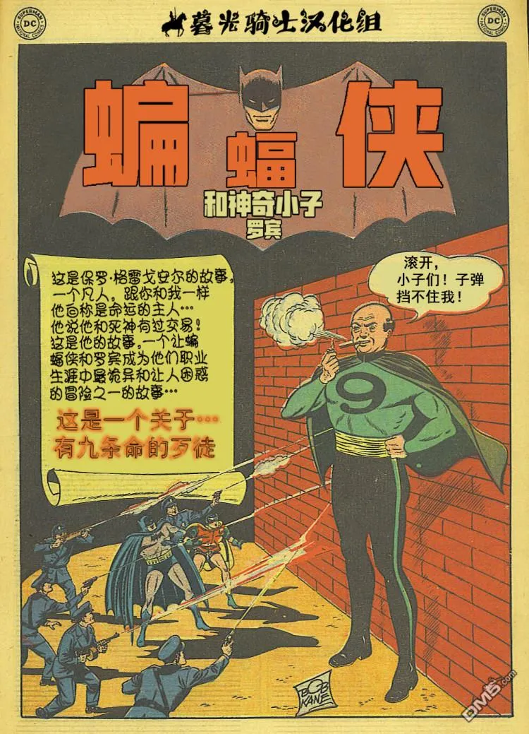 第172话 第3页