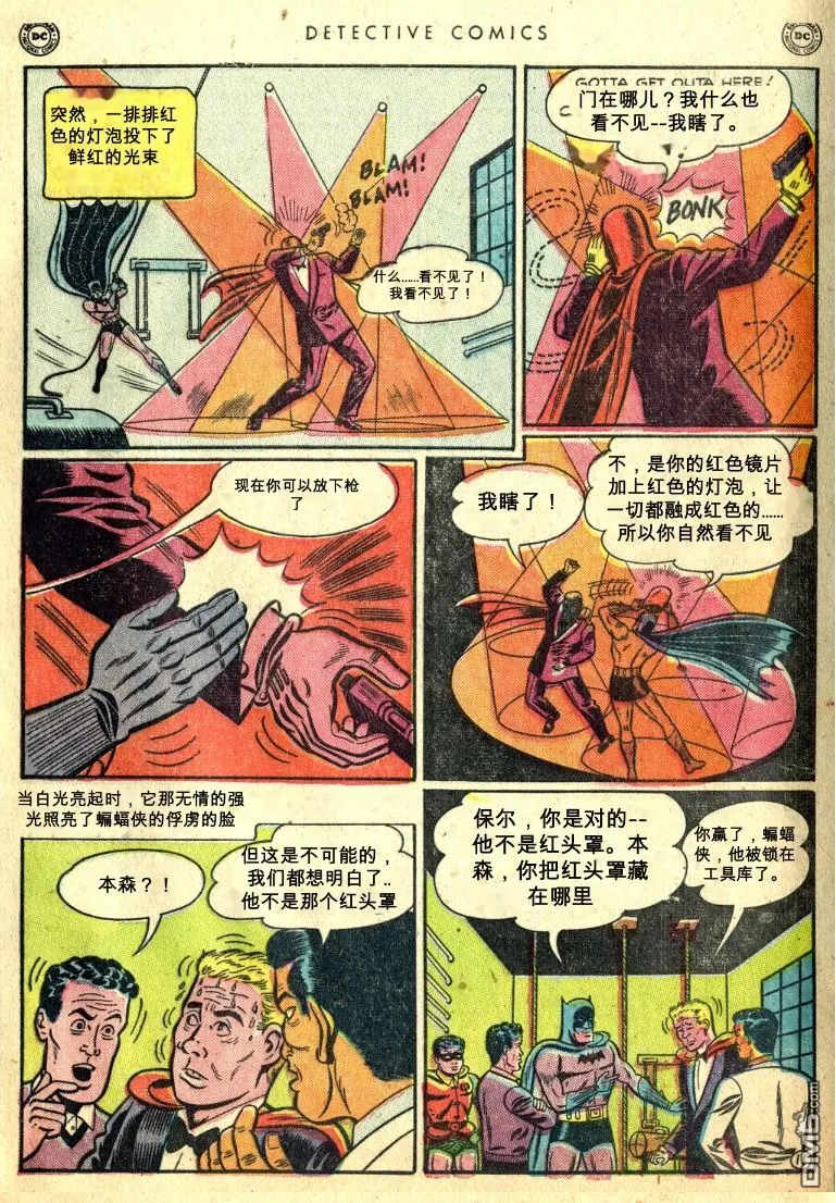 第168话 第12页