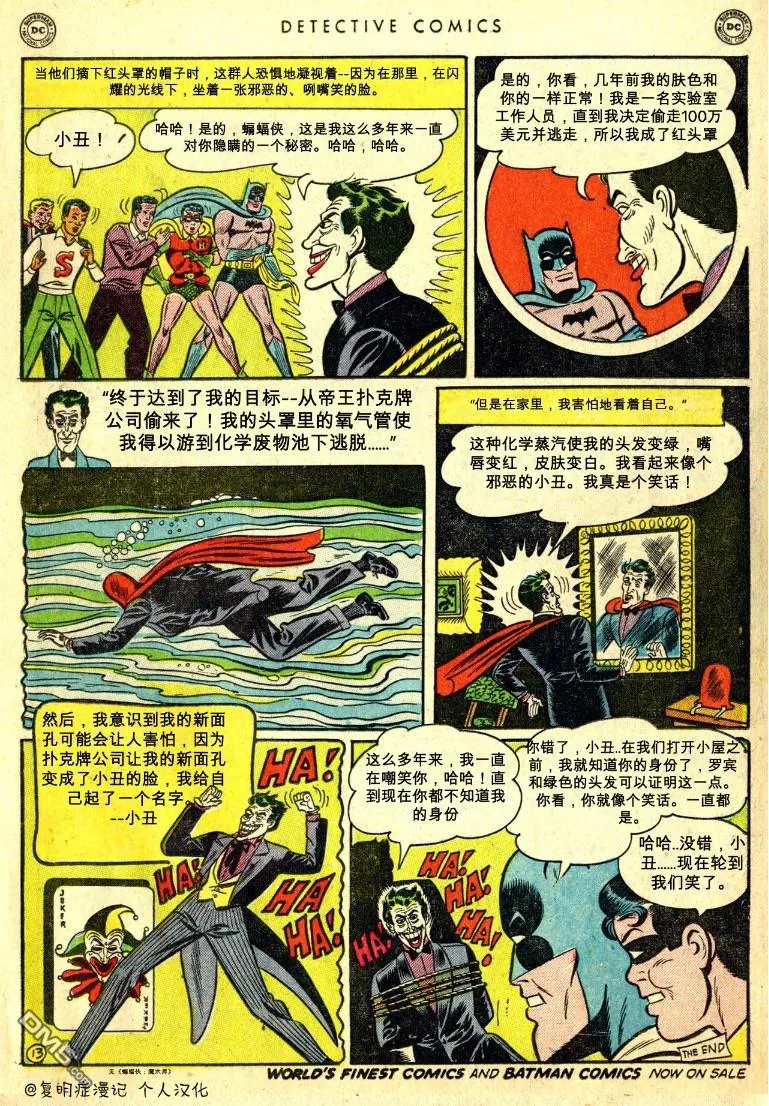 第168话 第14页