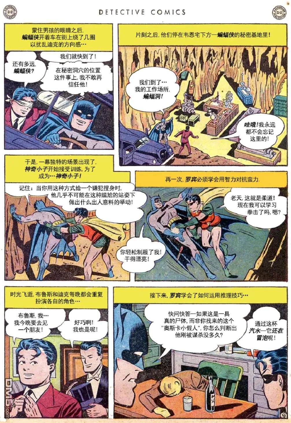 第145话 第11页
