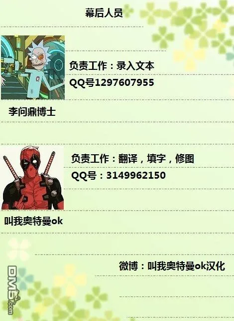 第36话 第15页