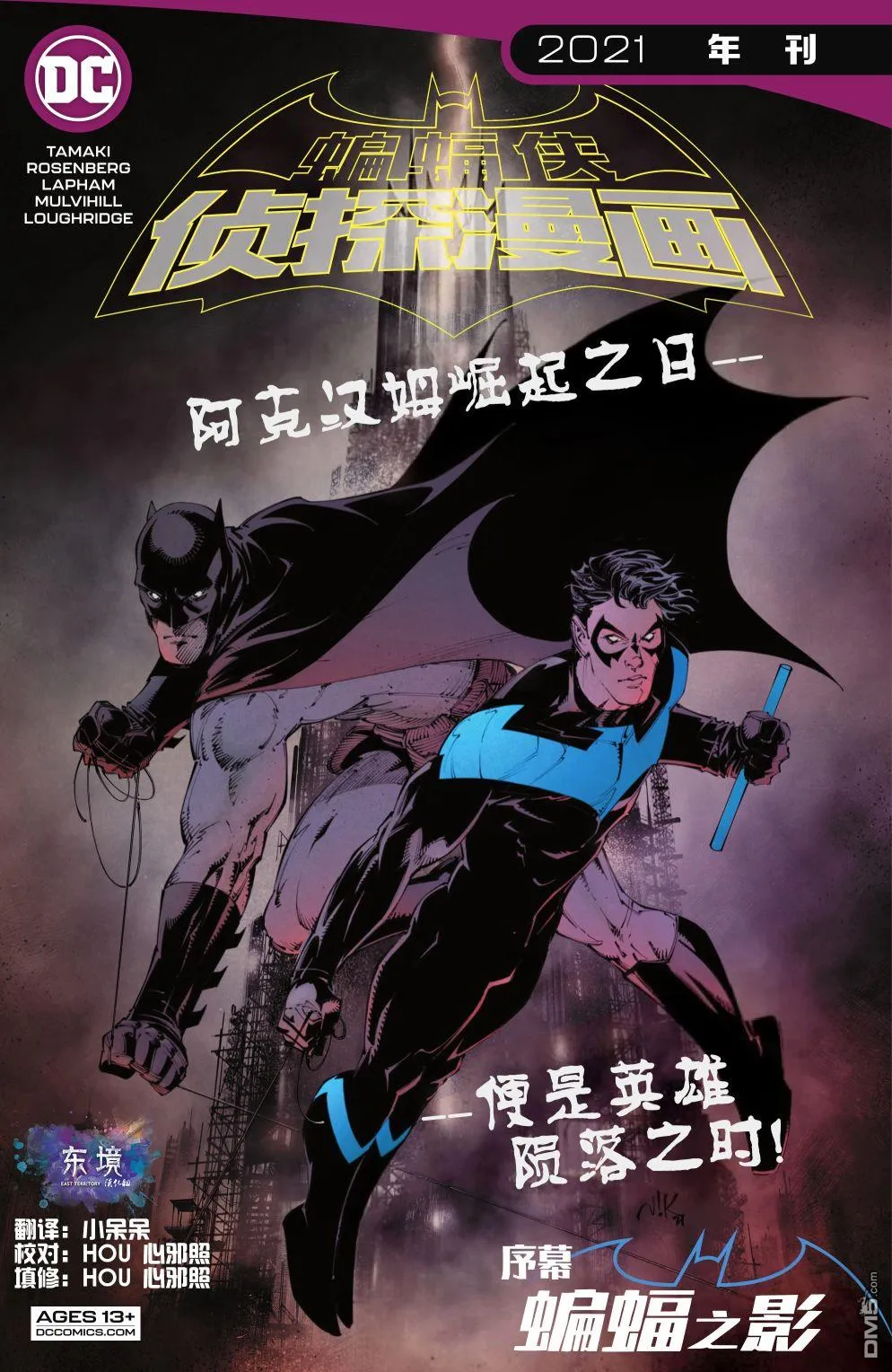 2021年刊 第1页