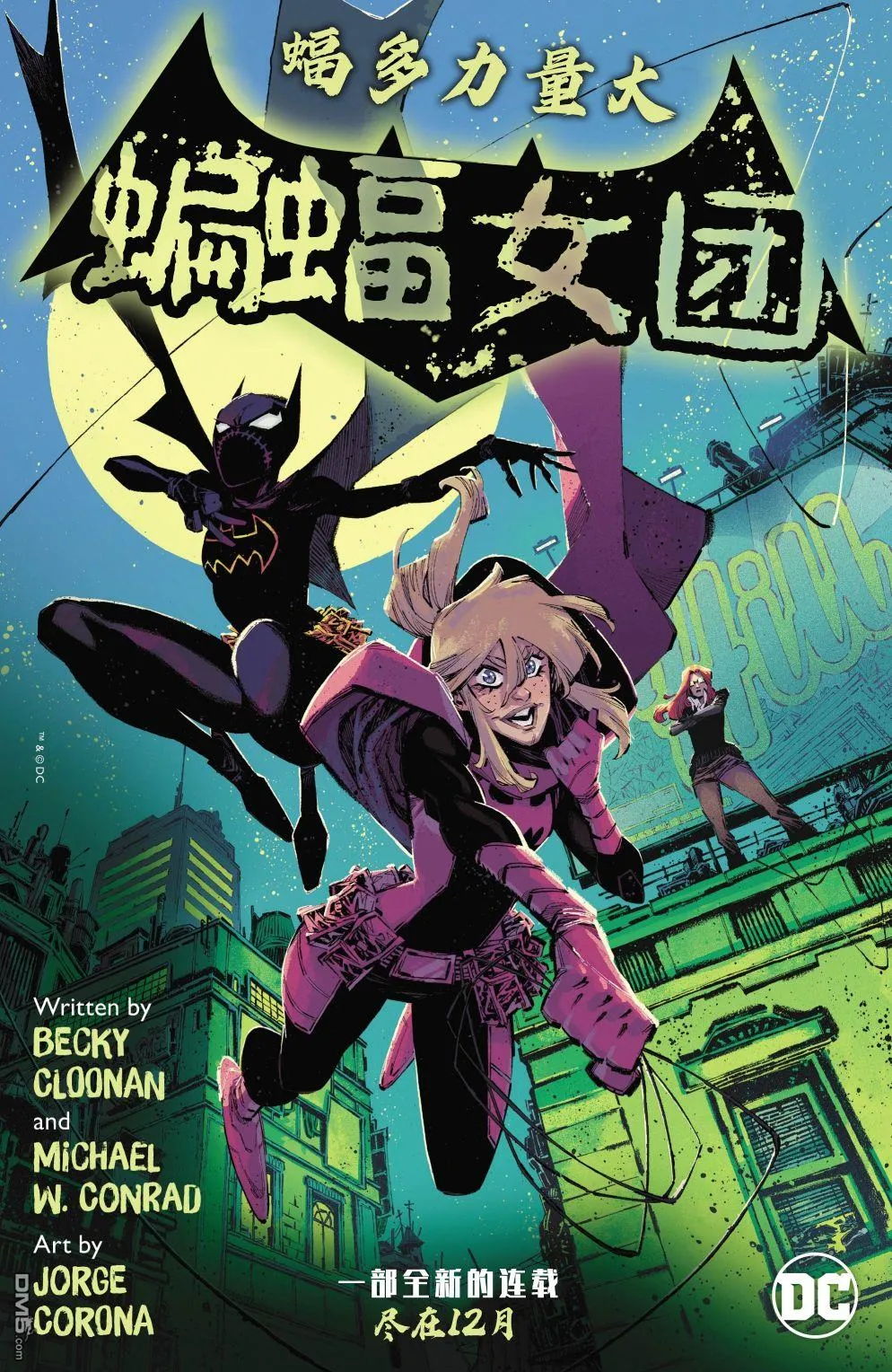 2021年刊 第42页