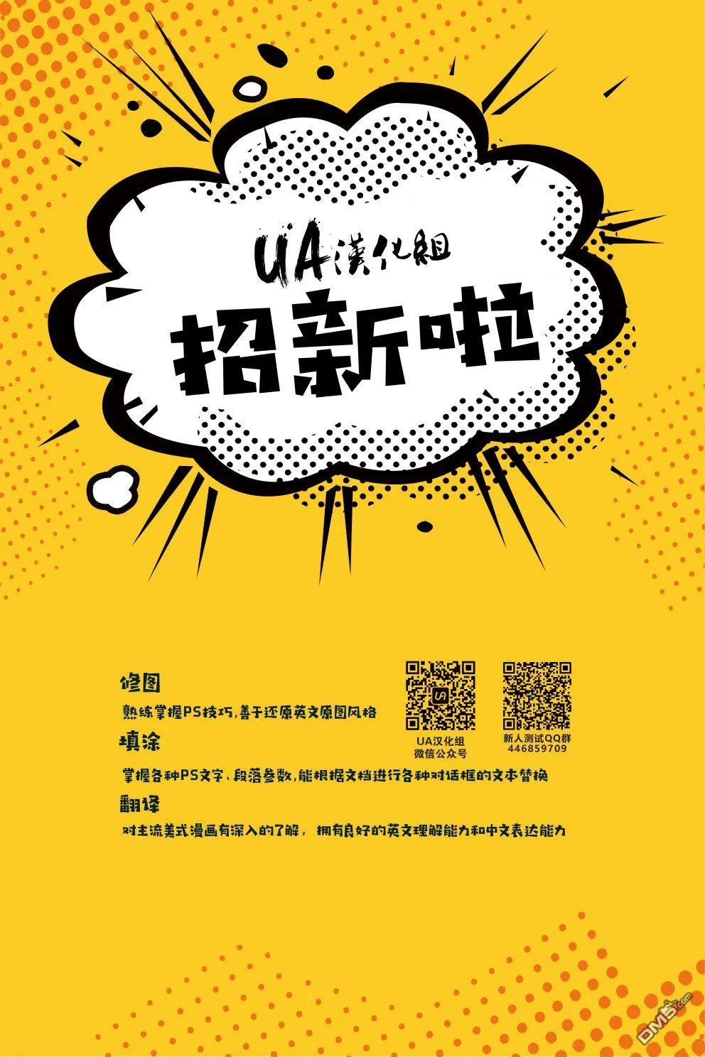 女猎手 第32页