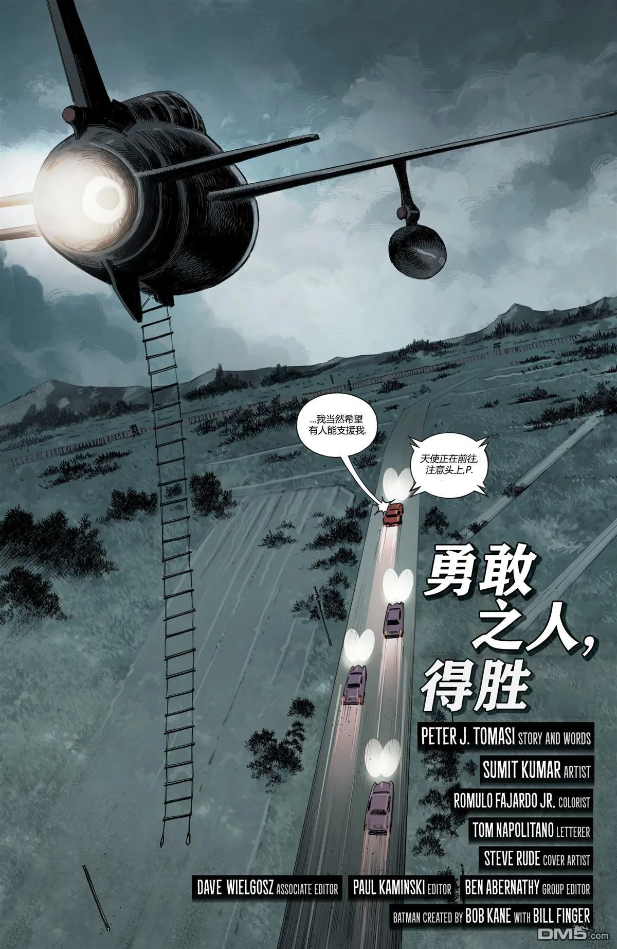 年刊3 第7页
