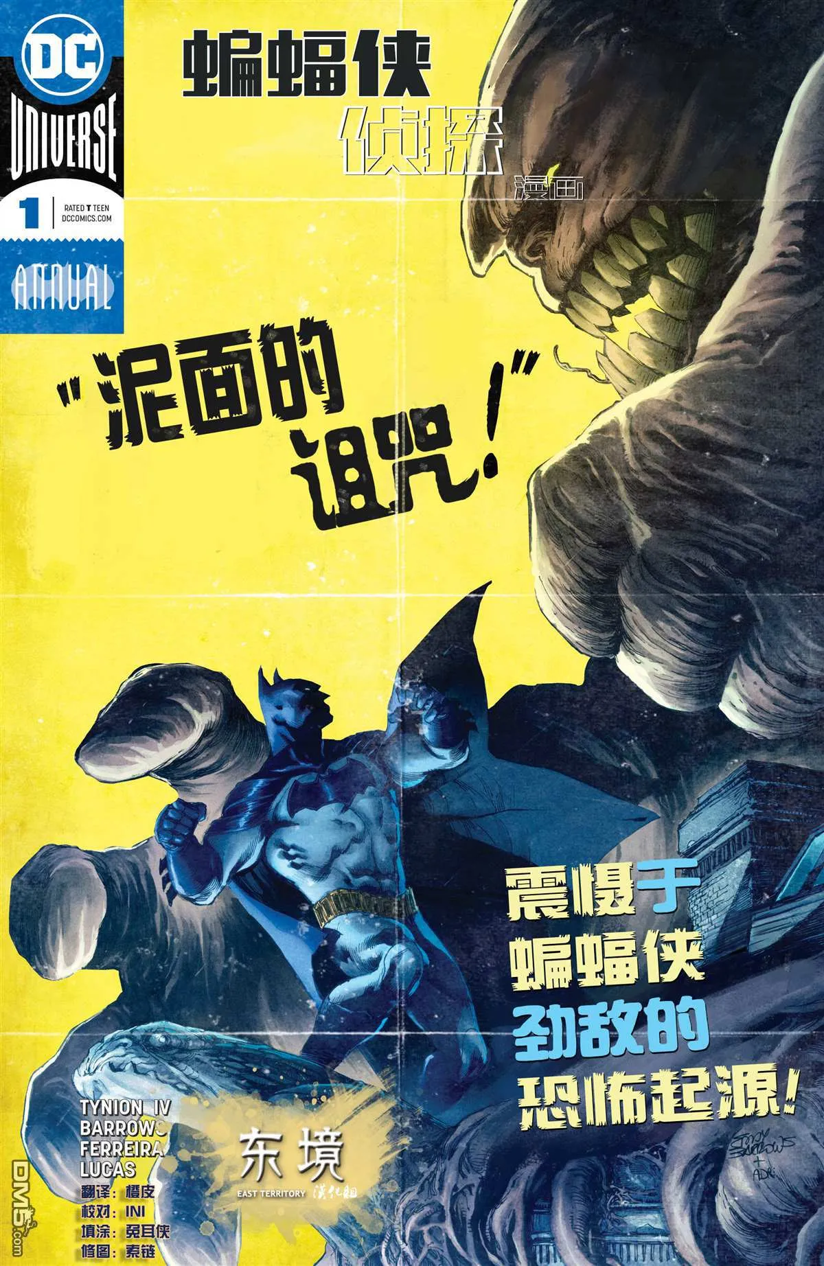 年刊 第1页