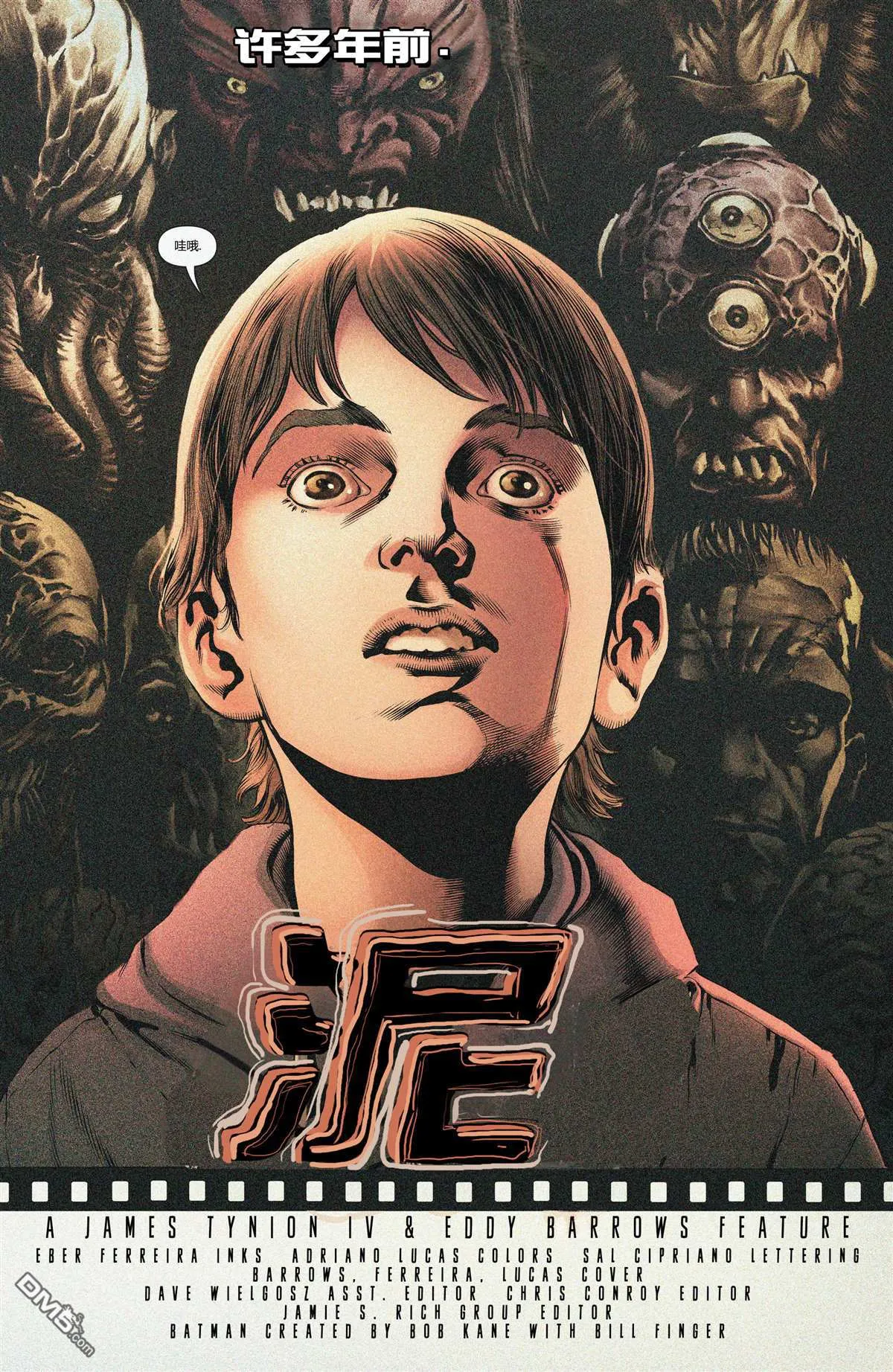 年刊 第2页