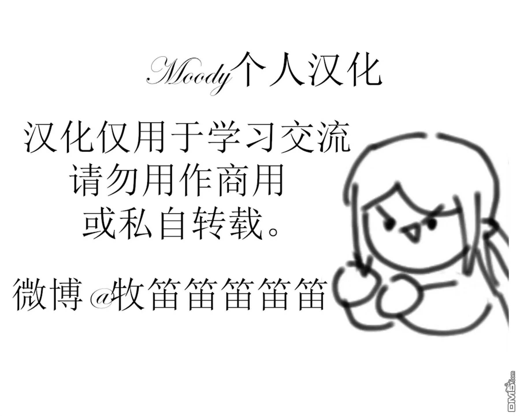 第701话 第26页