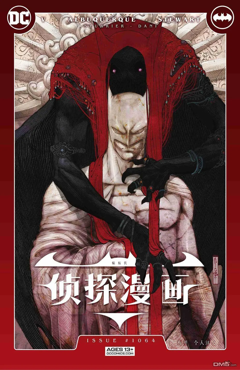 第1064话 第1页