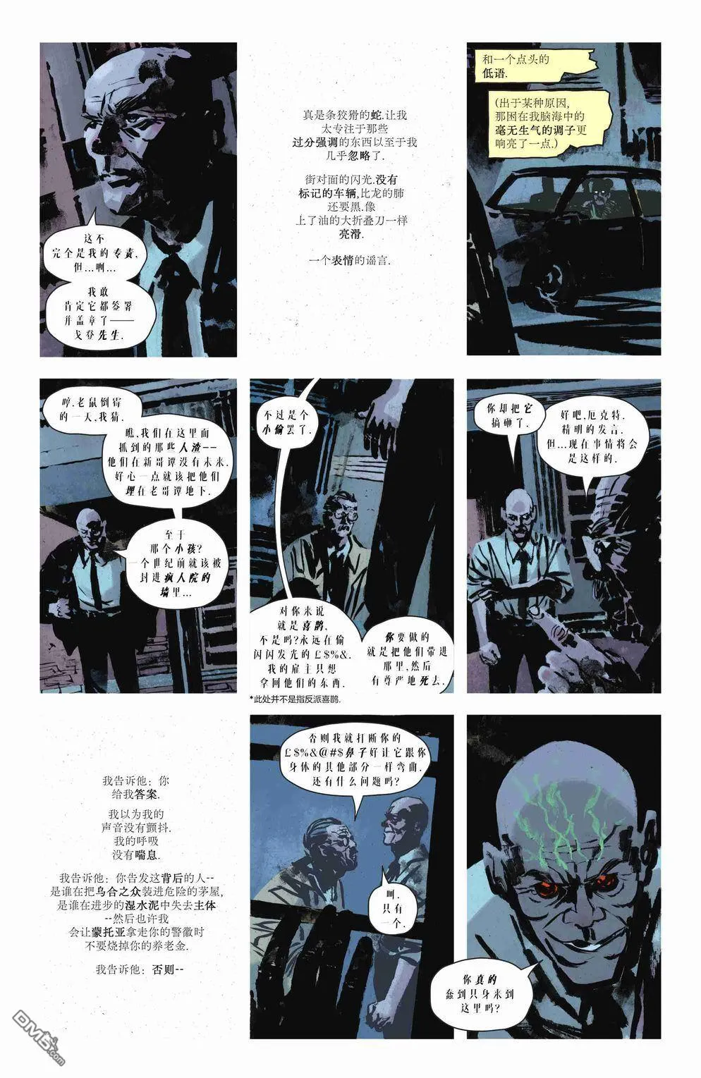 第1064话 第23页