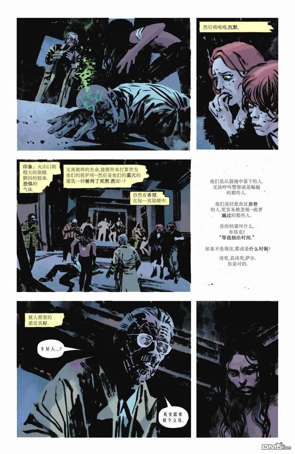 第1064话 第27页