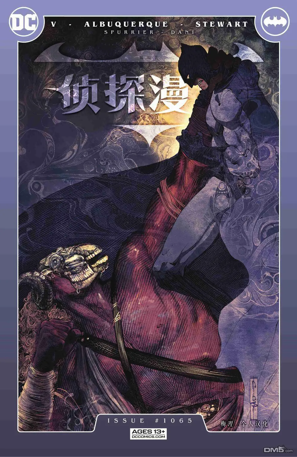 第1065话 第1页