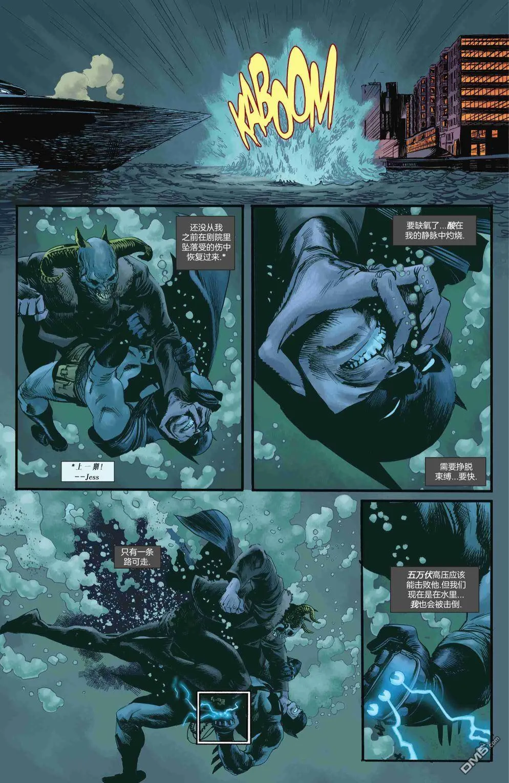 第1065话 第9页