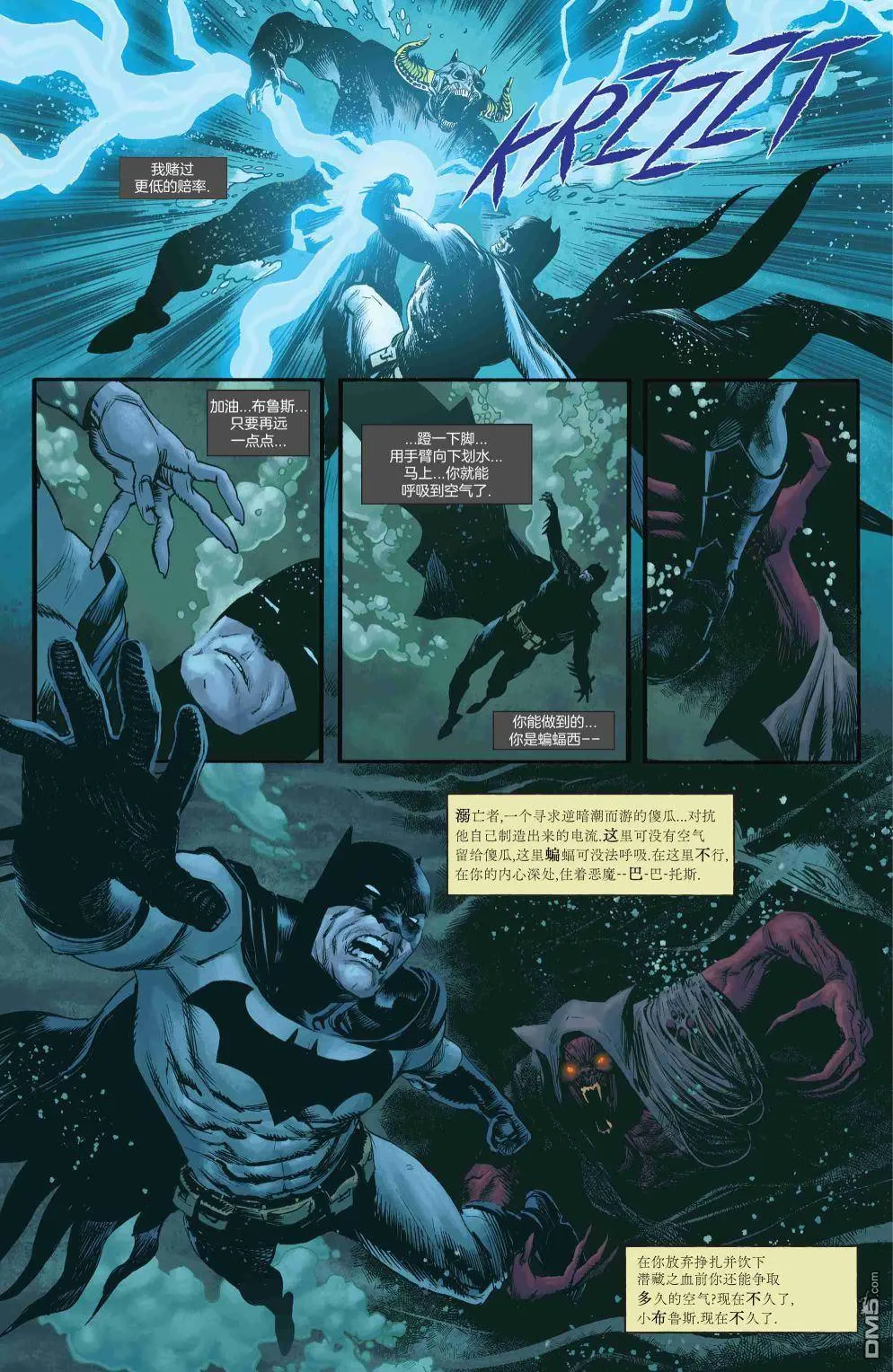 第1065话 第10页