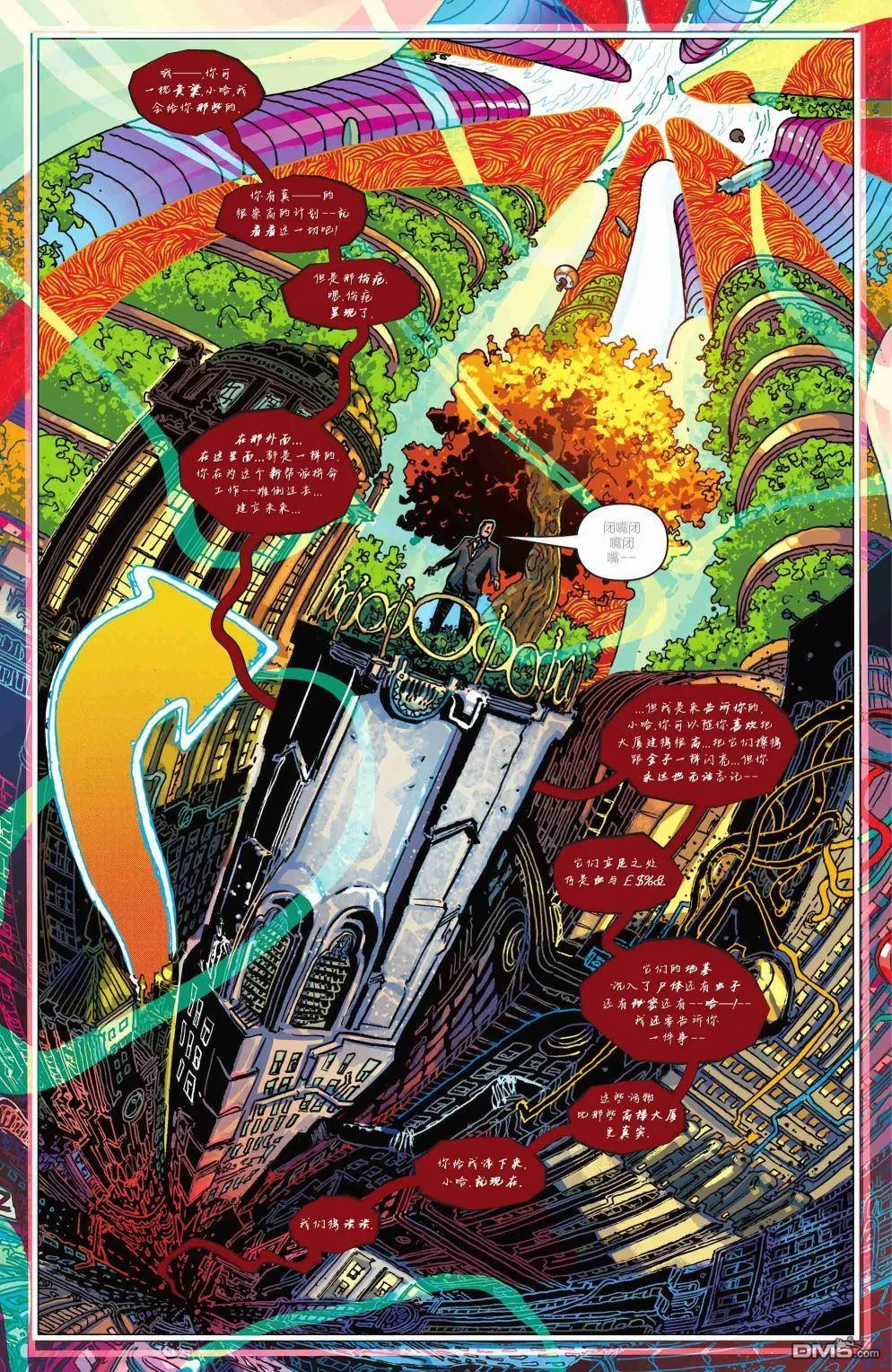 第1065话 第26页