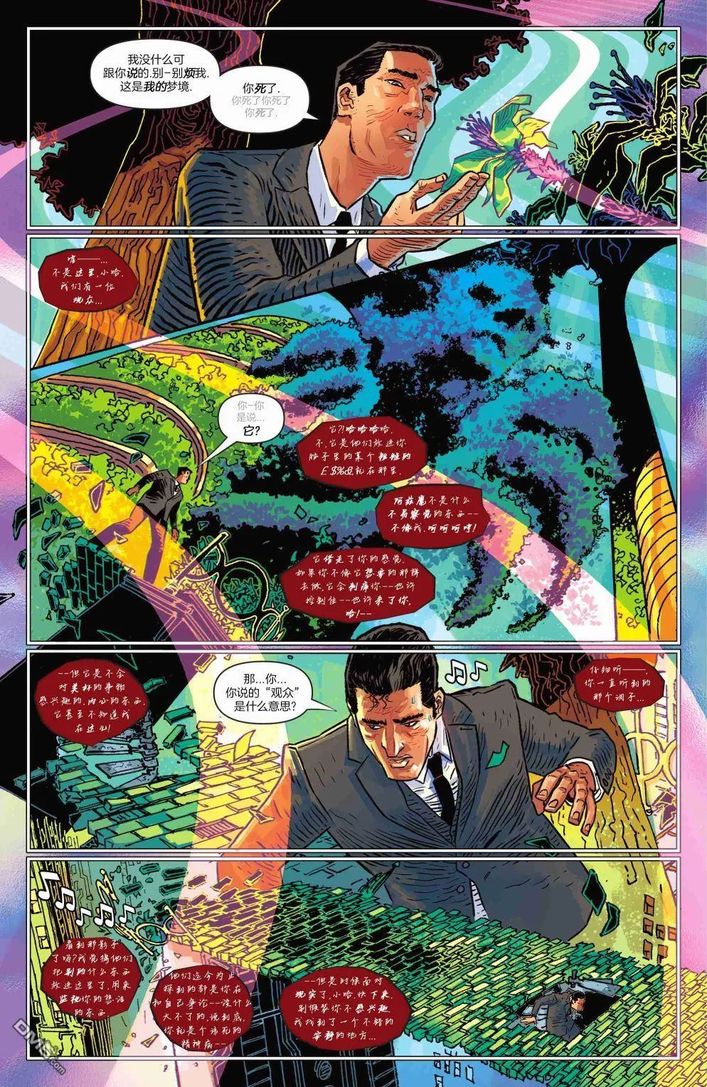 第1065话 第27页