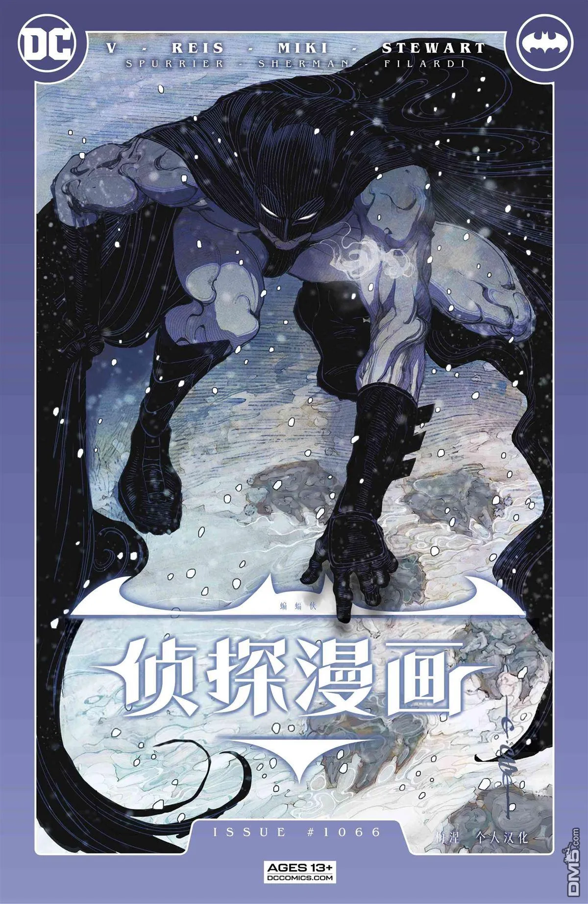 第1066话 第1页
