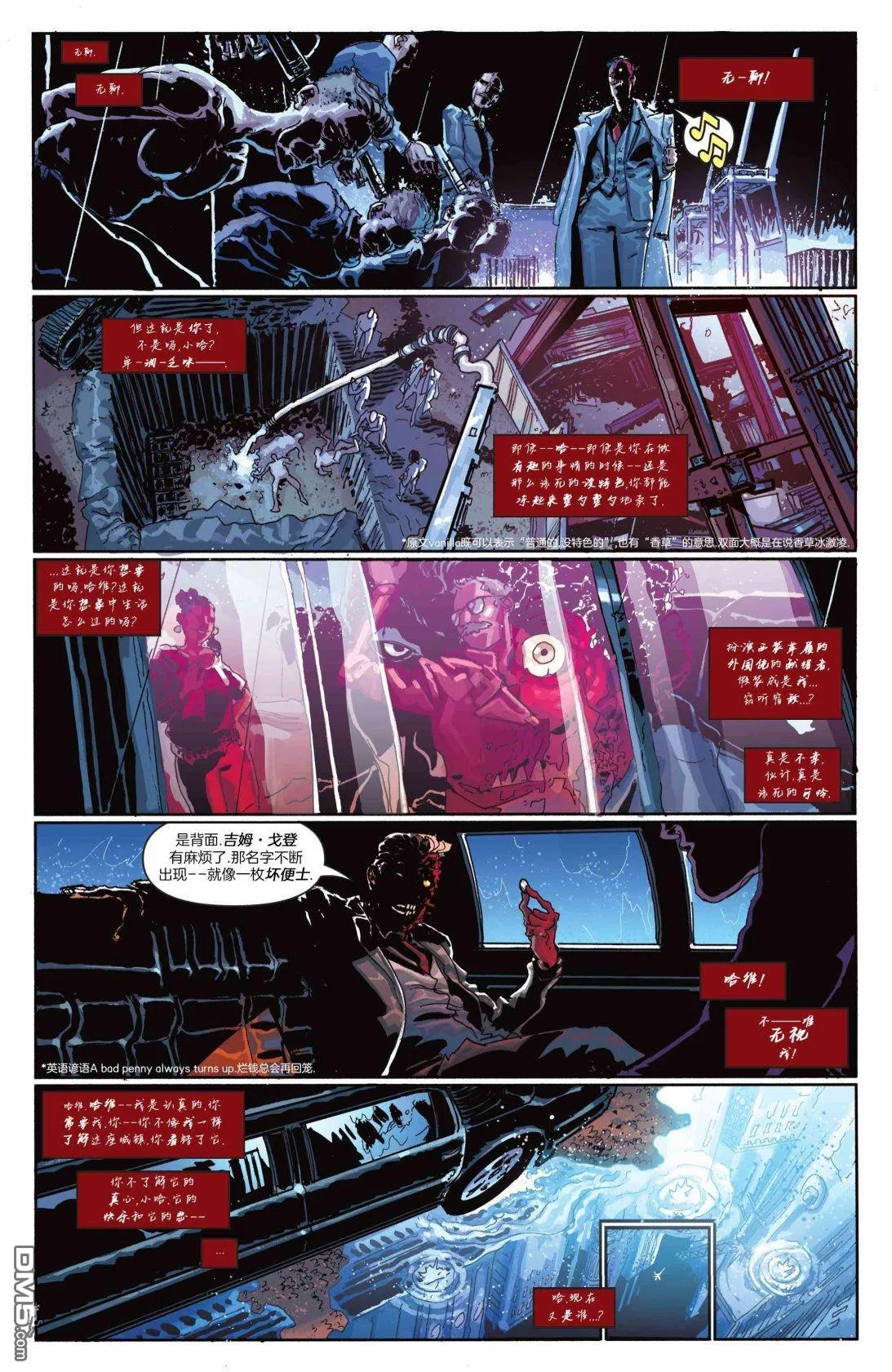 第1066话 第22页